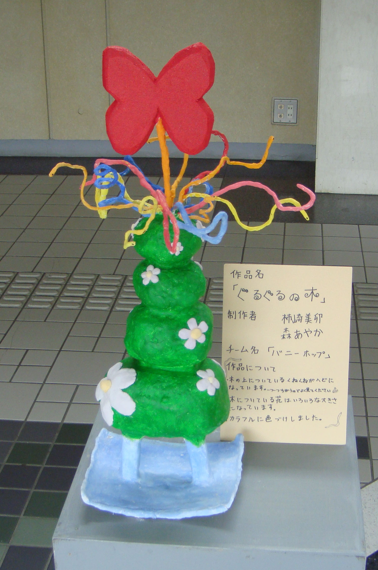 「千曲アートコンペ 2011」の1_e0226943_0305477.jpg