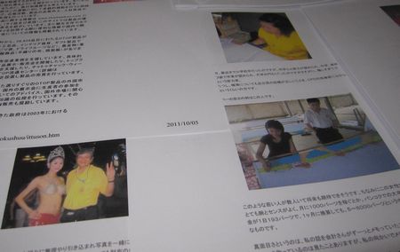 f0148649_72571.jpg