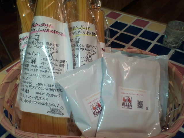 ヴィラ各店舗のコネタ？_f0104159_11402680.jpg