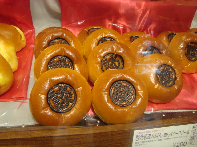 たき火をしに行く。 前編_f0232060_1820990.jpg
