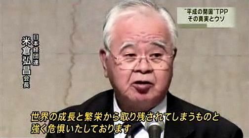 新たな漏洩文章、自由貿易交渉における、アメリカの対Pharmac攻撃詳細を暴露 ジェーン・ケルシー_c0139575_23333100.jpg