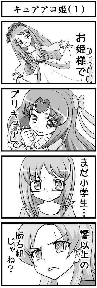 e0041679_0233759.png