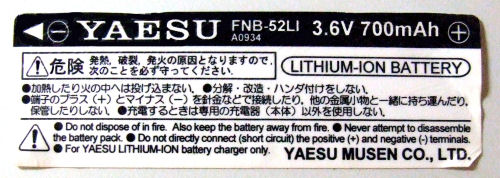 YAESU VX-1 バッテリー死す　(^^_ 。_a0005487_1940443.jpg