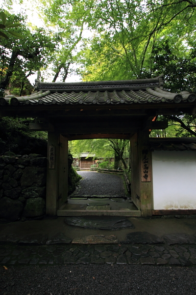 高山寺_e0051888_5193166.jpg