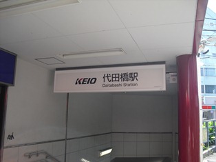 c0109090_14165379.jpg