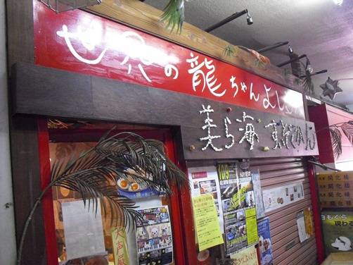 c0109090_14174852.jpg
