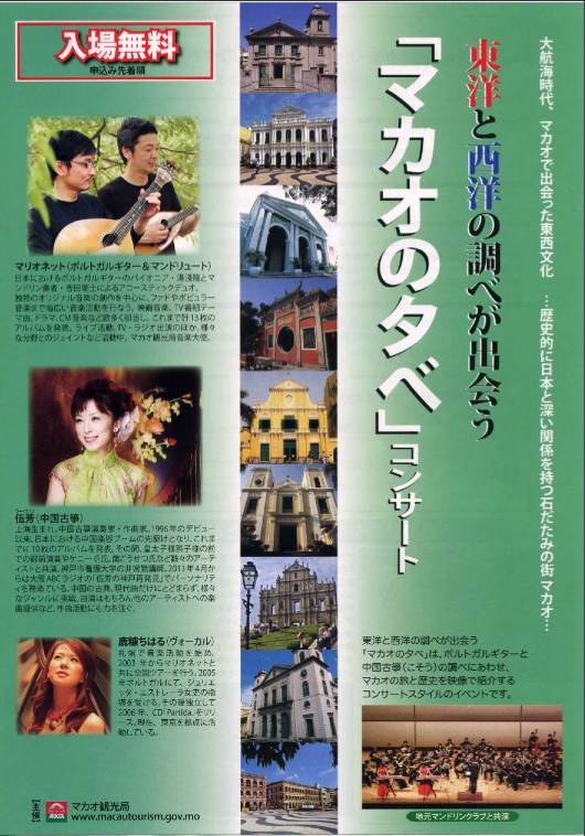 盤鬼様お疲れさまでした。& 地元オペラ情報。_e0046190_15443524.jpg