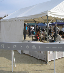 灯しびとの集い 2011_e0055098_1717771.jpg