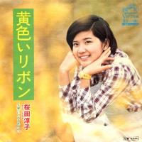 桜田淳子 全アナログシングル盤_b0033699_20343922.jpg