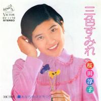 桜田淳子 全アナログシングル盤_b0033699_2034983.jpg