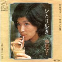 桜田淳子 全アナログシングル盤_b0033699_20362156.jpg