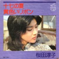 桜田淳子 全アナログシングル盤_b0033699_20382688.jpg