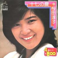 桜田淳子 全アナログシングル盤_b0033699_20385385.jpg