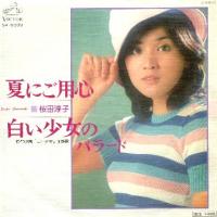 桜田淳子 全アナログシングル盤_b0033699_2041228.jpg