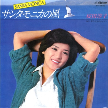 桜田淳子 全アナログシングル盤_b0033699_20513032.jpg