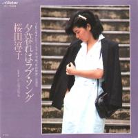 桜田淳子 全アナログシングル盤_b0033699_20533712.jpg