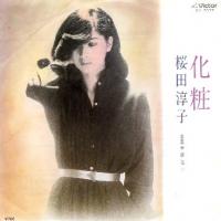 桜田淳子 全アナログシングル盤_b0033699_20542116.jpg