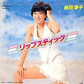 桜田淳子 全アナログシングル盤_b0033699_2114272.jpg