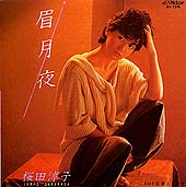 桜田淳子 全アナログシングル盤_b0033699_21183333.jpg