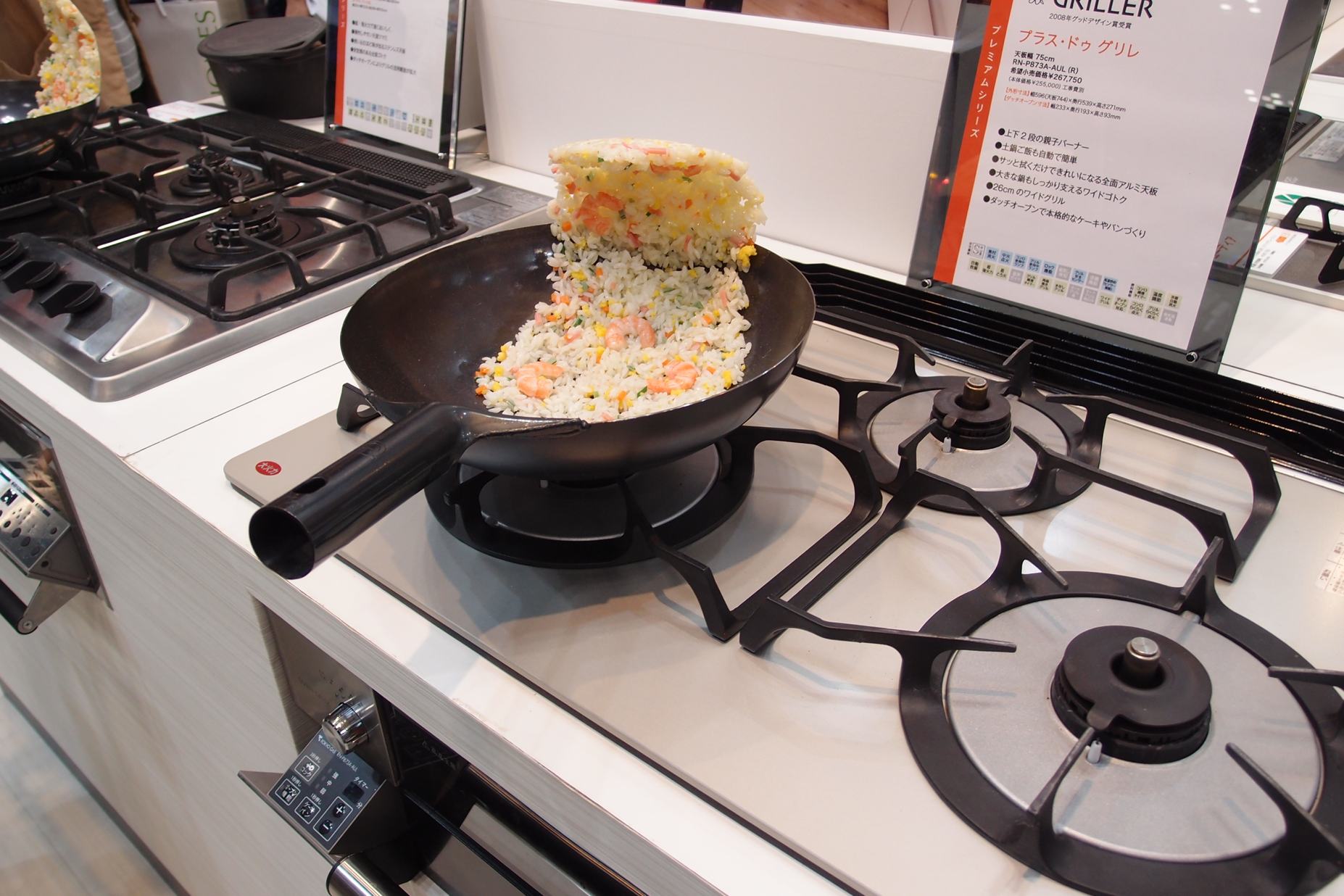 食品サンプル_a0116902_21485546.jpg