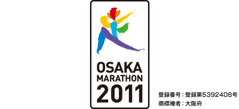 大阪マラソン2011　ブラボー_a0194908_12513139.gif