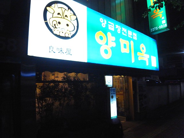c0116714_3582263.jpg