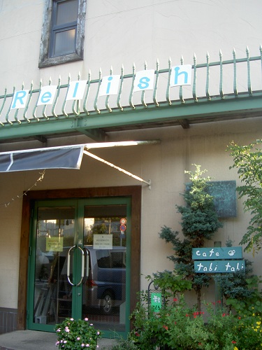 e0254715_1943961.jpg