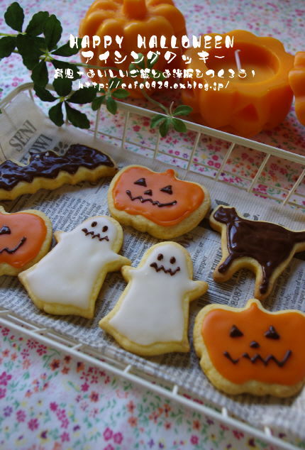 かぼちゃのバニラクッキーでHAPPY HALLOWEEN_f0168317_17103287.jpg