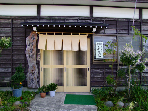 「山形・鶴岡 しげ庵の田舎そばせいろ」_a0000029_21292161.jpg