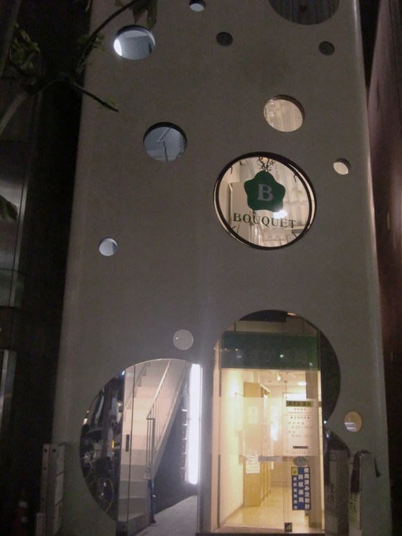 e0204146_1852532.jpg