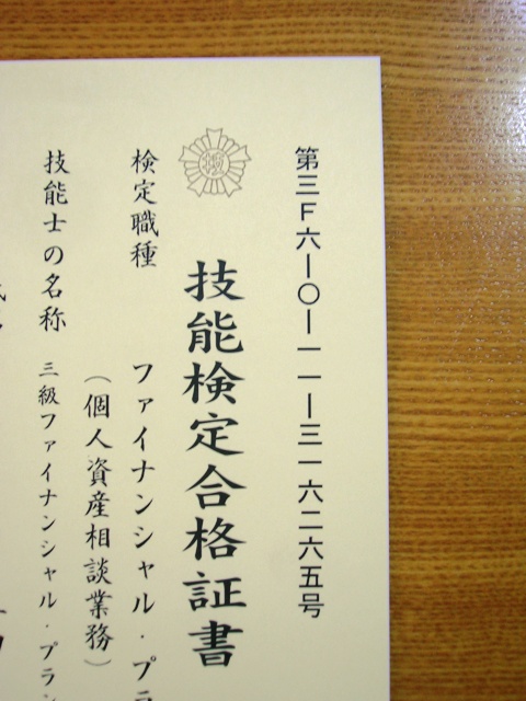 e0040266_10565668.jpg