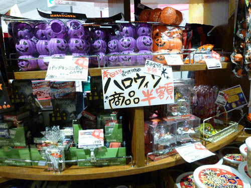【池袋情報】池袋のハロウィンまとめ_c0152767_22113033.jpg