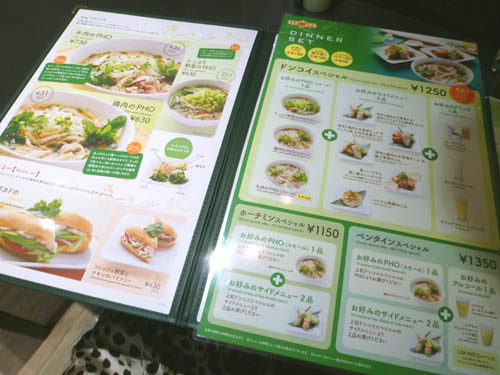 【閉店】PHO24 池袋東口駅前店_c0152767_22325185.jpg