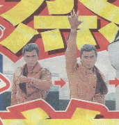 ゴーカイジャーVSギャバン!!_e0033570_21244382.jpg