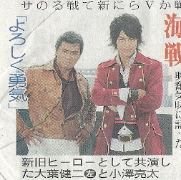 ゴーカイジャーVSギャバン!!_e0033570_2125721.jpg