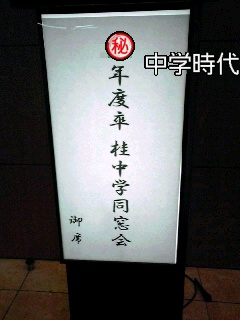 f0200871_1201993.jpg
