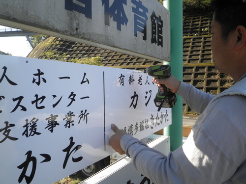 月末はバタバタ_b0152079_19463570.jpg