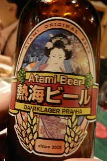2011年10月31日 できたよ。。。_b0098584_20224374.jpg