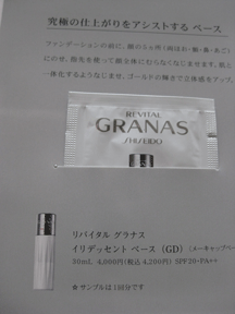 f0110488_23551413.gif