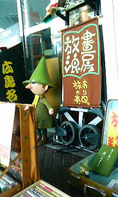 a0065000_0572945.jpg