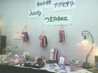 チャーオでjuntyさんのつまみ細工作品展示！_a0080002_10222664.jpg