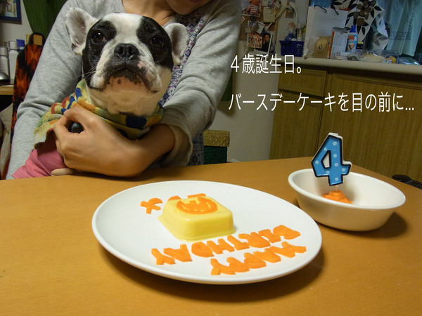 ヒラメBIRTHDAY 。_d0133403_1152553.jpg