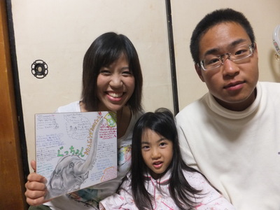 ぐっちょん誕生日おめでと!!_a0080406_1815857.jpg