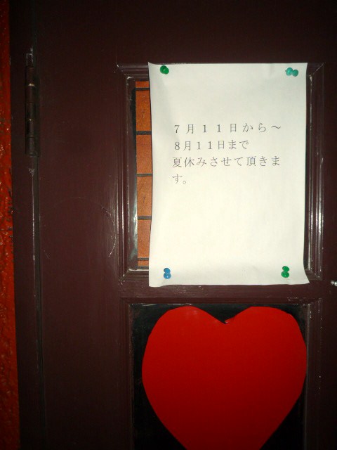 f0180307_1159914.jpg