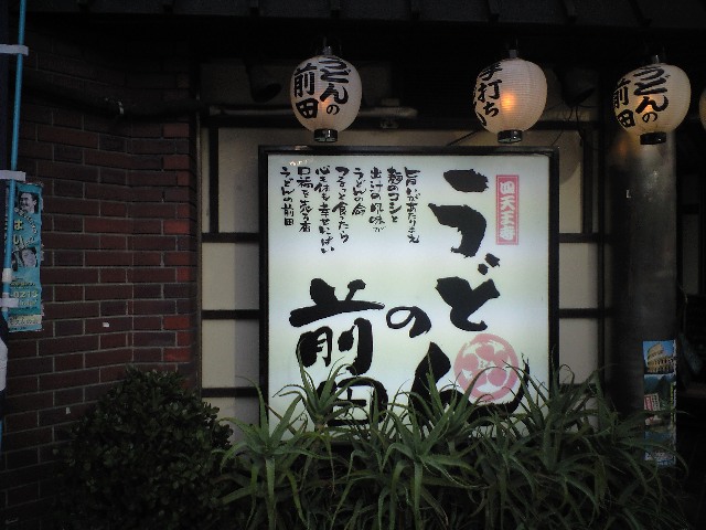 a0194908_013127.jpg