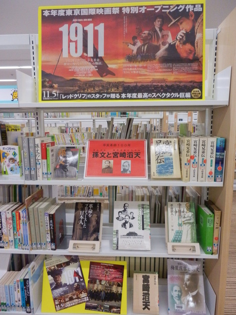 プラザ図書館からこんにちは!3_b0228113_194821.jpg