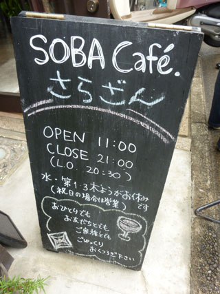 東本願寺とガレット_e0048413_2001962.jpg