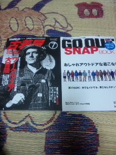 定番雑誌_e0174316_20154846.jpg