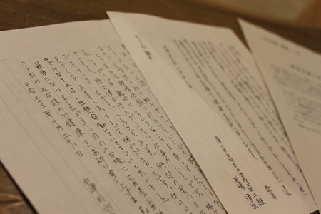職業体験の中学生からの手紙_d0063218_141220.jpg