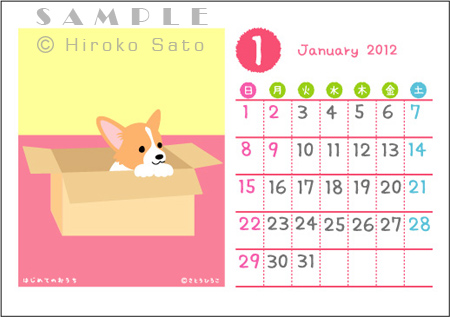 オリジナルカレンダーと年賀状制作承ります_d0102523_11125434.jpg